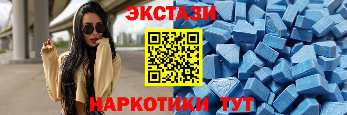 Экстази mix Курчалой