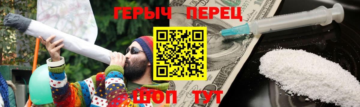 Курчалой  Героин VHQ  Вход с VPN 