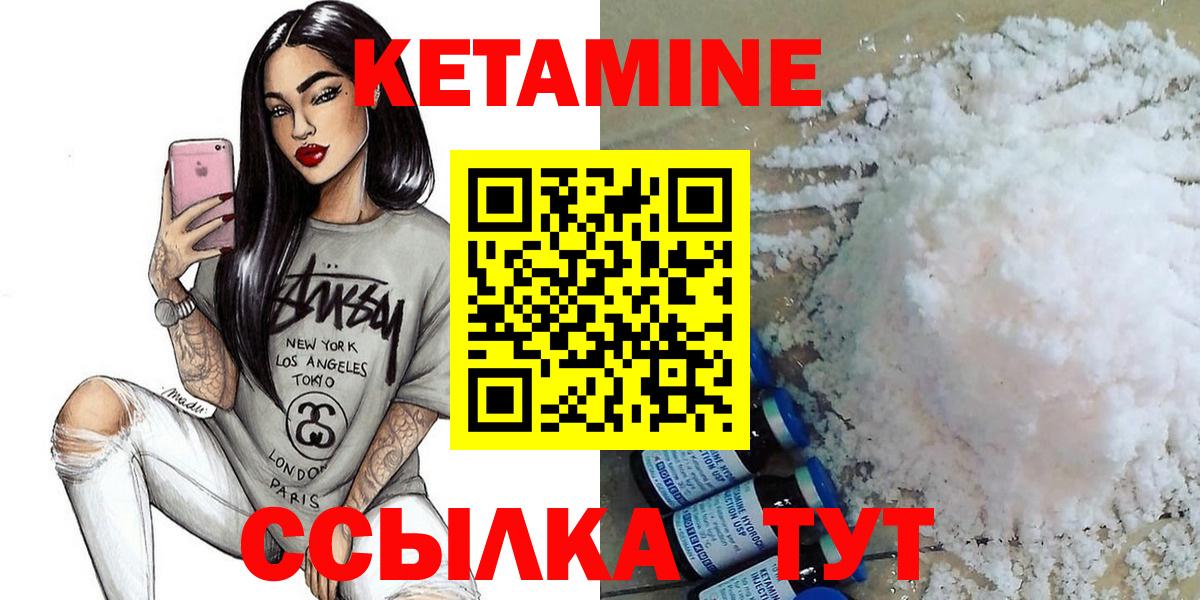 КОКАИН  Вход с VPN  Курчалой  Лсд 25  Гашиш  ГАШ  МАРИХУАНА  Меф   Cocaine 