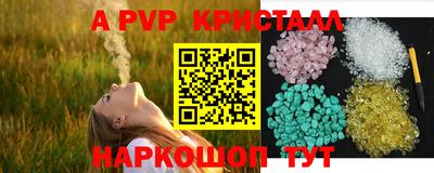 MDMA Premium VHQ Ипатово
