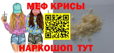 MDMA Premium VHQ Ипатово