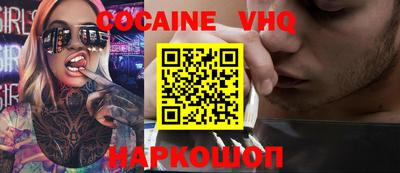 спайс Кандалакша