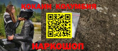 наркотики Изобильный
