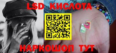 марки lsd Ирбит
