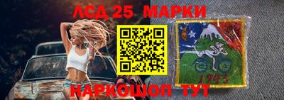 марки lsd Ирбит