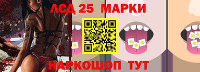 марки lsd Ирбит
