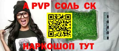марки lsd Ирбит