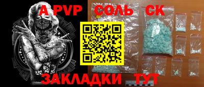 MDMA Канаш
