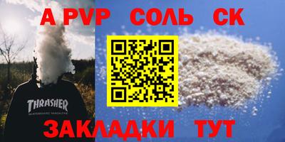 марки lsd Ирбит