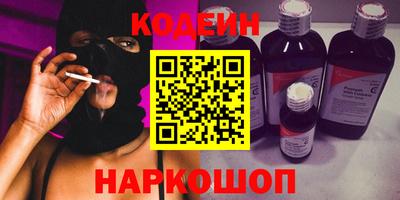 наркотики Изобильный