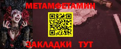MDMA Premium VHQ Ипатово