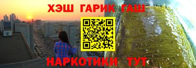 наркотики Изобильный