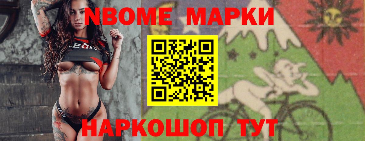 ЛСД экстази кислота Курчалой
