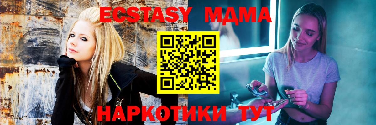 MDMA VHQ Курчалой