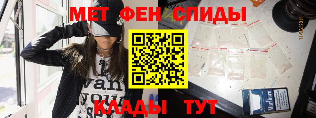 Курчалой  МЕТАМФЕТАМИН витя  Вход с VPN  МЕТАМФЕТАМИН витя 