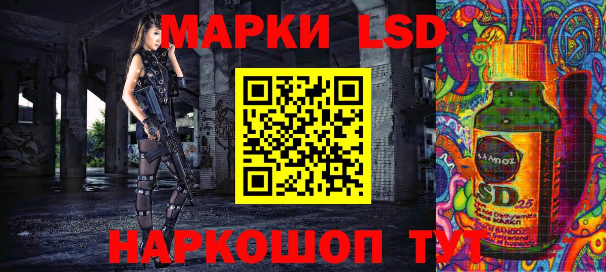 Марки 25I-NBOMe 1500мкг Курчалой