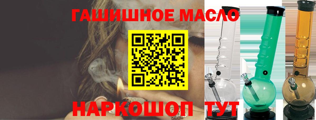 Дистиллят ТГК концентрат  ТГК концентрат  Вход с VPN  Курчалой 